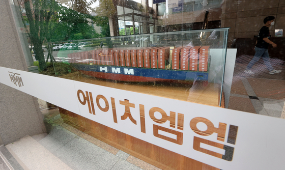 HMM headquarters in central Seoul on Aug. 30. [YONHAP]