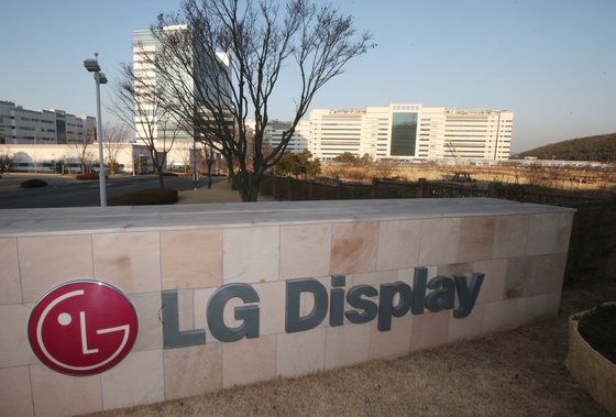 LG Display's production complex in Paju, Gyeonggi [YONHAP]