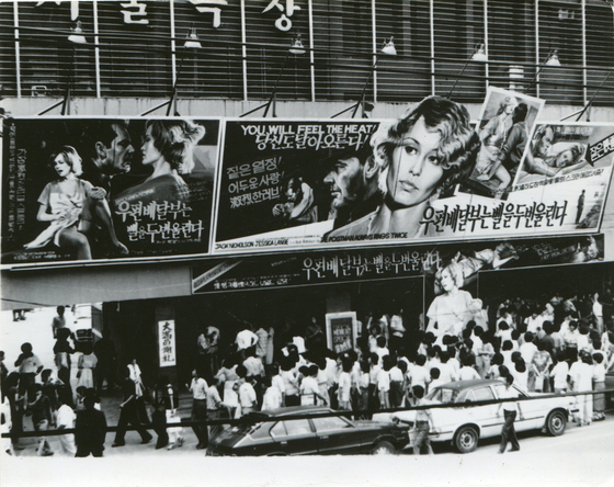 A black and white photograph showing swarms of people waiting to see "The Postman Always Rings Twice" in 1982 in front of Seoul Cinema. [KOREAN FILM ARCHIVE]