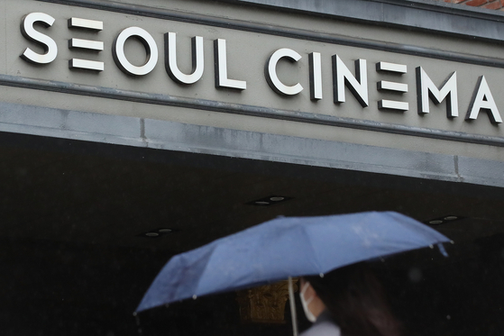 Seoul Cinema in Jongno District closed on Aug. 31, after 42 years of operations, unable to withstand the financial difficulties brought about by the pandemic. [YONHAP]