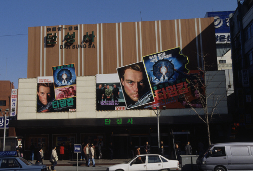 The location of Dansungsa, Korea's first cinema in 2001. [JOONGANG PHOTO]