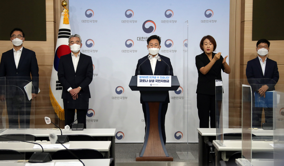 Ko Kyu-chang, Interior and Safety vice minister, announces details of the emergency relief grant, the second of its kind since 2020, at the government complex in Seoul on Monday. [YONHAP]