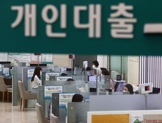 Potential borrowers talk to bank employees about loans. [YONHAP]