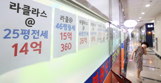A real estate agency in Seocho, Seoul, on July 30 offers an 83 square-meter apartment for 1.4 billion won on a jeonse contract. [YONHAP]