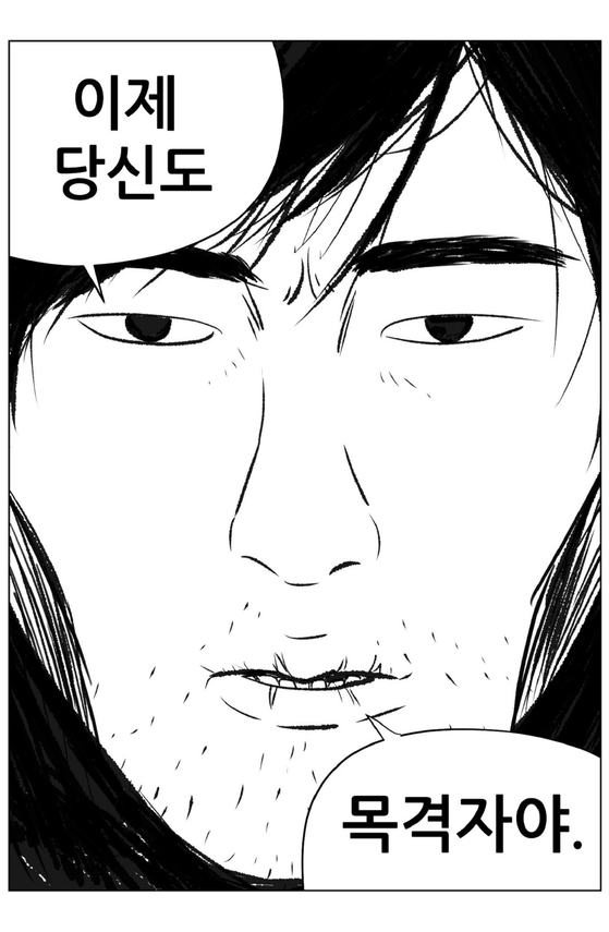 The last scene from the original webtoon "D.P. Dog's Day," where a man appears to gaze at the readers and says, "You're now a witness too" to the brutality of the military culture. [LEZHIN COMICS]
