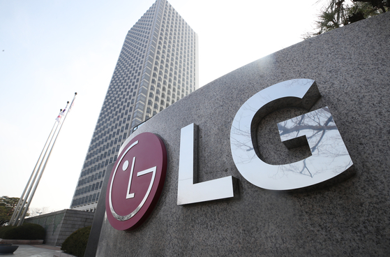 LG Electronics' headquarters in Yeouido, western Seoul [YONHAP]
