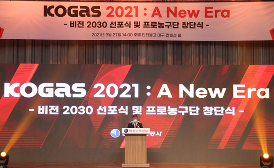 Chae Hee-bong, president and CEO of Korea Gas Corporation, speaks at the "Kogas 2021: A New Era" event on Monday in Daegu. [KOGAS]