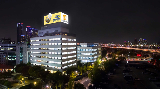 Daewoong Pharmaceutical's headquarters in Gangnam, southern Seoul. [DAEWOONG PHARMACEUTICAL] 