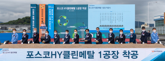 Chung Chang-hwa, head of new growth business unit at Posco, and others pose for a photo at the groundbreaking ceremony for a Posco HY Clean Metal battery recycling plant held Thursday in South Jeolla. The company is 65:35 joint venture between Posco and Huayou Cobalt. [POSCO]