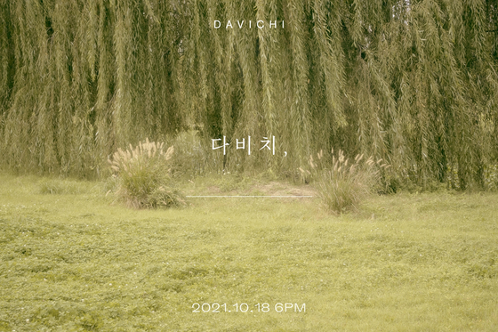 Davichi will release a new single on Oct. 18. [WAKEONE]