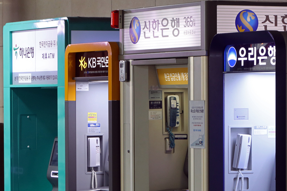 ATMs of major banks in Seoul. [YONHAP]