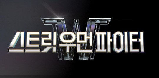 Logo of Mnet's popular dance audition program ″Street Woman Fighter″ [MNET]