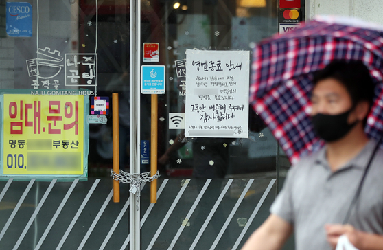 A notice at a restaurant in Myeong-dong, central Seoul, reads it closed as a result of the pandemic, on Oct. 8. [NEWS1] 