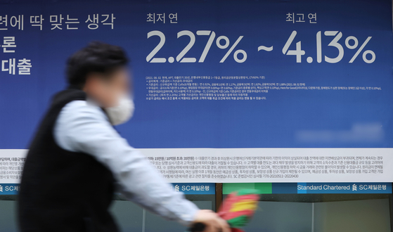 A poster in front of a bank advertises loans. Mortgage loans are offered at an annual interest between 3.14 to 4.95 percent as of Monday, an increase from the 2.92 to 4.42 percent range offered at the end of August. [YONHAP]