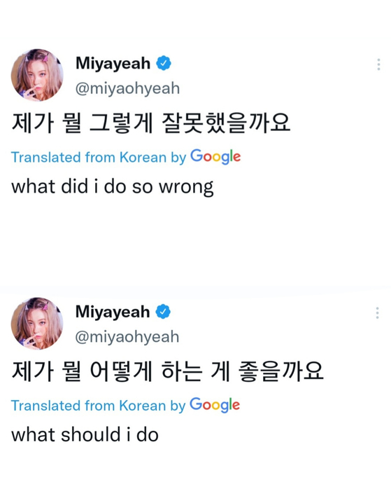 A tweet by Sunmi posted alongside screenshots of explicit hate comments toward her. [SCREEN CAPTURE]
