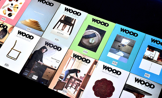 The ″Wood Planet″ magazine won in the contribution category. [KOREA CRAFT & DESIGN FOUNDATION]