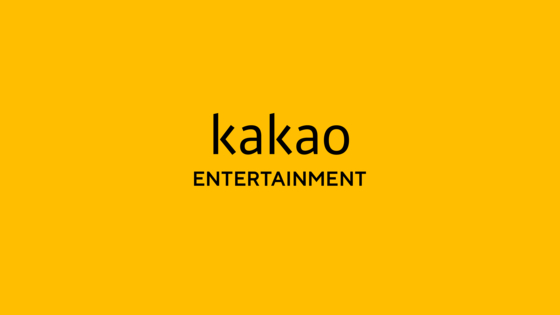Kakao Entertainment logo [KAKAO ENTERTAINMENT]