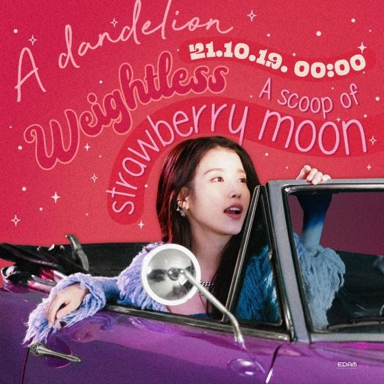A teaser image of IU's digital single ″Strawberry Moon,″ which dropped on Oct. 19. [EDAM ENTERTAINMENT]
