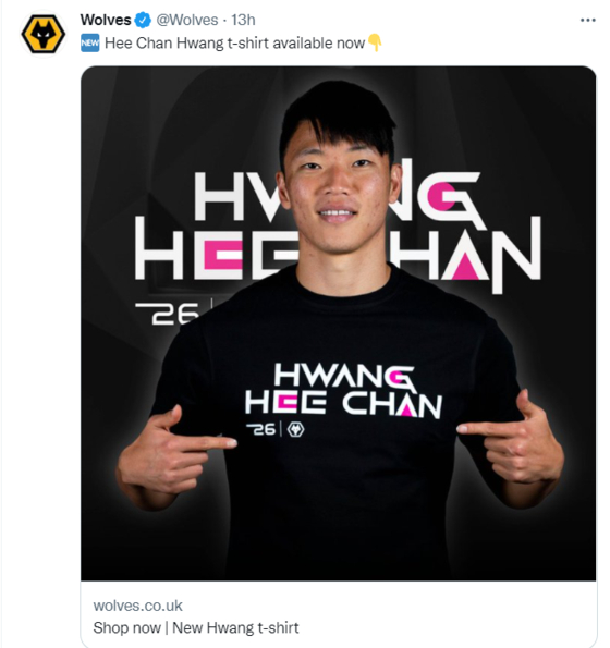 An image posted on the Wolverhampton Wanderers Twitter page shows Hwang Hee-chan modeling a “Squid Game”-inspired T-shirt the club released celebrating the success of the Korean drama and Korean striker. [SCREEN CAPTURE]