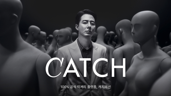 An advertisement for Catch Fashion. [CATCH FASHION]
