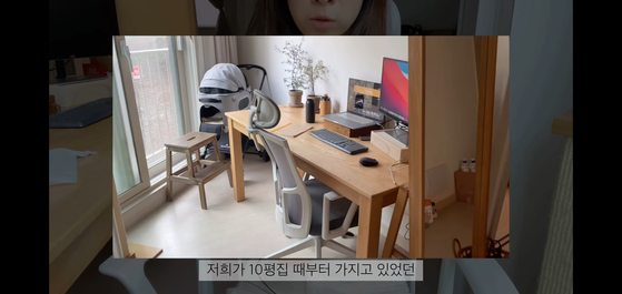 Thirty-four-year-old Son Yea-won shares her tips on minimalist living on her YouTube channel “It’s Enough.” [SCREEN CAPTURE]