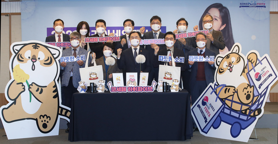 Head of the Korea Sale Festa's organizing committee Kim Yeon-hwa, second from left in the front row, poses with Minister of Trade, Industry and Energy Moon Sung-wook, third from left, at a press conference to promote the Korea Sale Festa on Wednesday. [YONHAP]