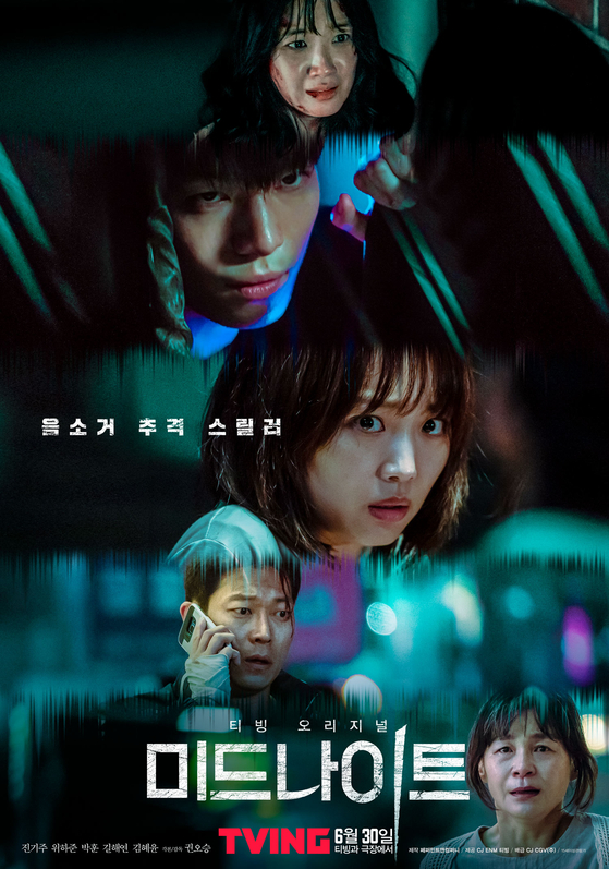 The poster for thriller film ″Midnight″ (2021) [TVING]