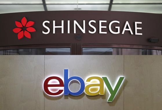 Shinsegae Group, which runs Emart, and eBay logos [NEWS1]