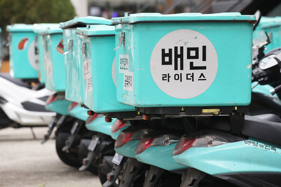 Baedal Minjok motorcycles are parked in Seoul. [YONHAP]