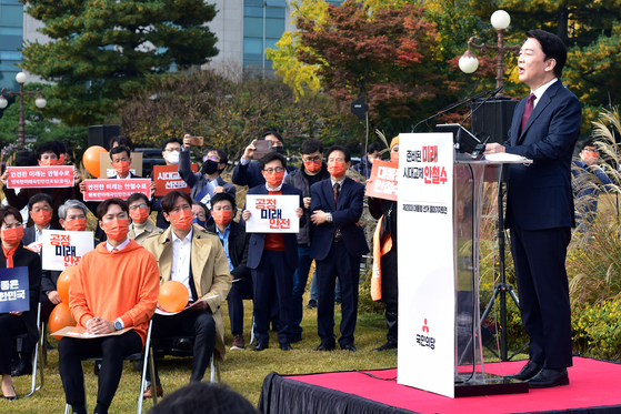 People's Party leader Ahn Cheol-soo announces his presidential bid on Monday outside the National Assembly in Yeouido, Seoul on Monday. [YONHAP]