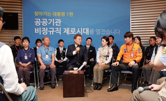 President Moon Jae-in vows to open an era with no “irregular workers” in a meeting with employees of the Incheon International Airport Corporation on May 12, 2017. [JOINT PRESS CORPS]