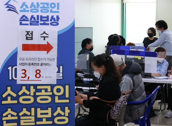 Business owners apply to receive government compensation for losses they have suffered due to the government’s social distancing regulations at Dongjak District Office in southern Seoul on Wednesday. The government started accepting offline applications for the compensation from small- and medium-sized enterprises and small shop owners that day. The compensations cover up to 80 percent of the losses between July 7 and Sept. 30 compared to the same period in 2019. The maximum ceiling is set at 100 million won ($84,000) with a minimum compensation of 100,000 won. The government has been accepting applicants online since Oct. 27. According to the government, as of Nov. 1 a total of 1.8 trillion won was given as compensation to 620,000 applicants. That’s roughly 56 percent of the total compensation budget. [YONHAP]