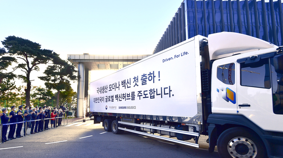 A truck carrying 2.4 million doses of Moderna vaccines bottled and packaged by Samsung Biologics leaves the Korean company’s plant in Songdo, Incheon, for domestic use on Oct. 28. [NEWS1] 