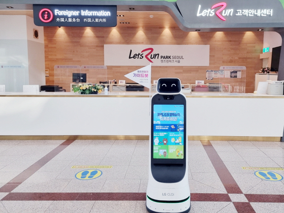 LG Electronics' CLOi Guidebot stands at the front desk of Seoul Race Park in Gwacheon, Gyeonggi. [LG ELECTRONICS]