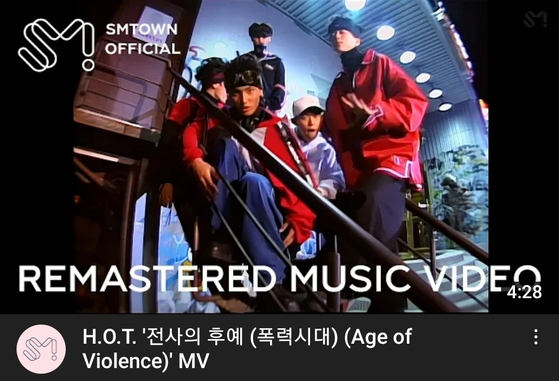 K-pop powerhouse SM Entertainment announced “SM Entertainment X YouTube MV Remastering Project," a joint project with YouTube to digitally remaster its old music videos. The first remastered video to be uploaded was boy band H.O.T.’s 1996 debut song “Age of Violence.” [SCREEN CAPTURE]