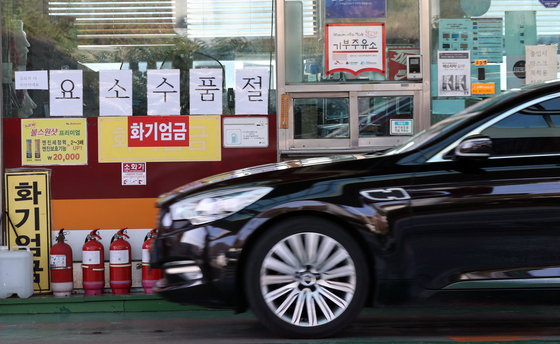 Signs reading "Diesel Exhaust Fluid is Out of Stock" at a gas station in Siheung, Gyeonggi on Wednesday. [YONHAP]
