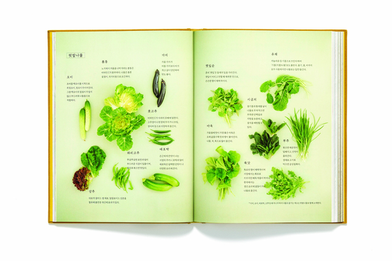Pages from the newly published "K Food: Secrets of Korean Flavors" book series, by Ottogi Ham Taiho Foundation and publishing company Design House. [DESIGN HOUSE]