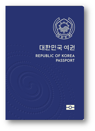 New outer design of Korean passports to be issued from Dec. 21 [MINISTRY OF FOREIGN AFFAIRS]