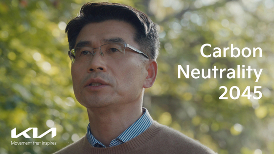 Kia CEO Song Ho-sung makes carbon neutrality announcement in a video on Thursday. [KIA]
