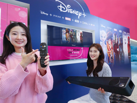 LG U+ introduced new mobile and IPTV subscription plans that will allow users to gain access to Disney+ for free, a day ahead of the online streaming service officially that starts in Korea on Friday. [LG U+]