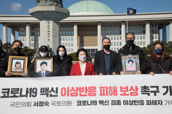 An association of victims of Covid-19 vaccines holds a rally at the National Assembly in western Seoul to demand more compensation for damages believed to have been caused by inoculations. [NEWS1] 