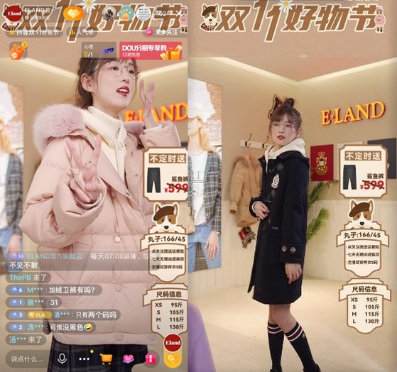 E-LAND sells clothes via live commerce during China’s Singles Day promotion [E-LAND]