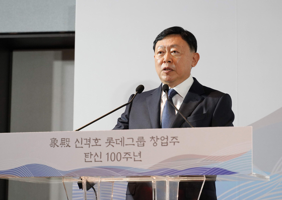 Lotte Group Chairman Shin Dong-bin [YONHAP]