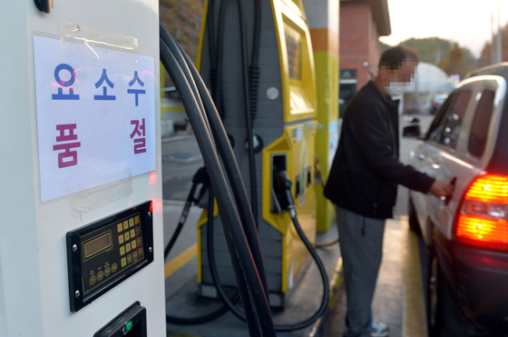 A sign saying ″Diesel Exhaust Fluid is sold out″ hangs at a gas station in North Chungcheong on Nov. 11. [KIM SUNG-TAE]