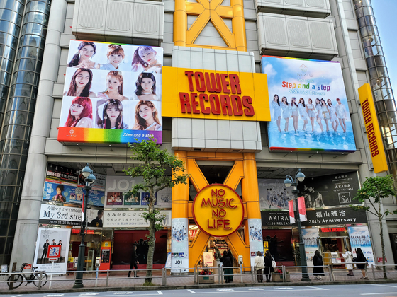 A poster of girl group NiziU hangs outside a CD store in Tokyo, Japan. [JOONGANG PHOTO]