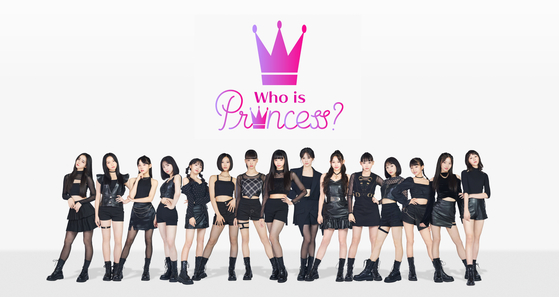 Korean agency FNC Entertainment is currently hosting the girl group audition show “Who is Princess?” in collaboration with Japanese TV channel NTV. [FNC ENTERTAINMENT]
