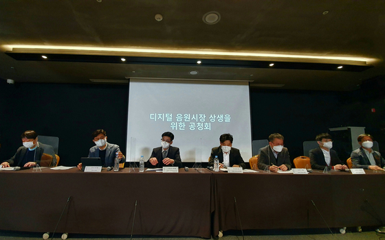 Five organizations gathered at Coex in southern Seoul on Nov. 12 to discuss major issues that the Korean digital music market currently faces. [HALEY YANG]