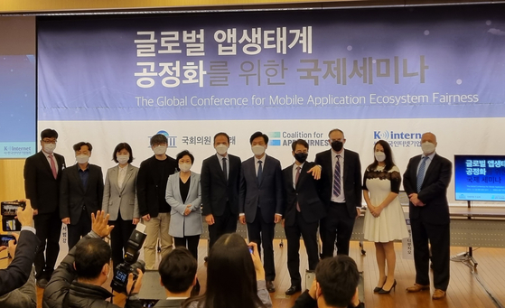 Speakers pose for photos during “The Global Conference for Mobile Application Ecosystem Fairness″ held on Tuesday at the National Assembly in western Seoul. [YOON SO-YEON]