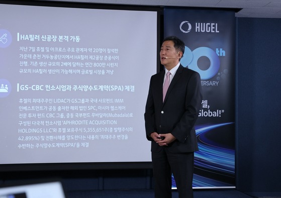 Sohn Ji-hoon, CEO of Hugel, talks about the company’s achievements and future goals during an online celebration event marking the company's 20th anniversary, held on Friday. [HUGEL]