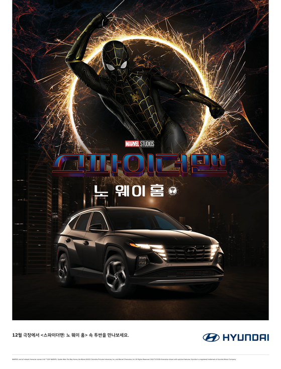 A poster featuring Spide-Man and Hyundai Motor's Tucson SUV [HYUNDAI MOTOR]